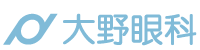 大野眼科